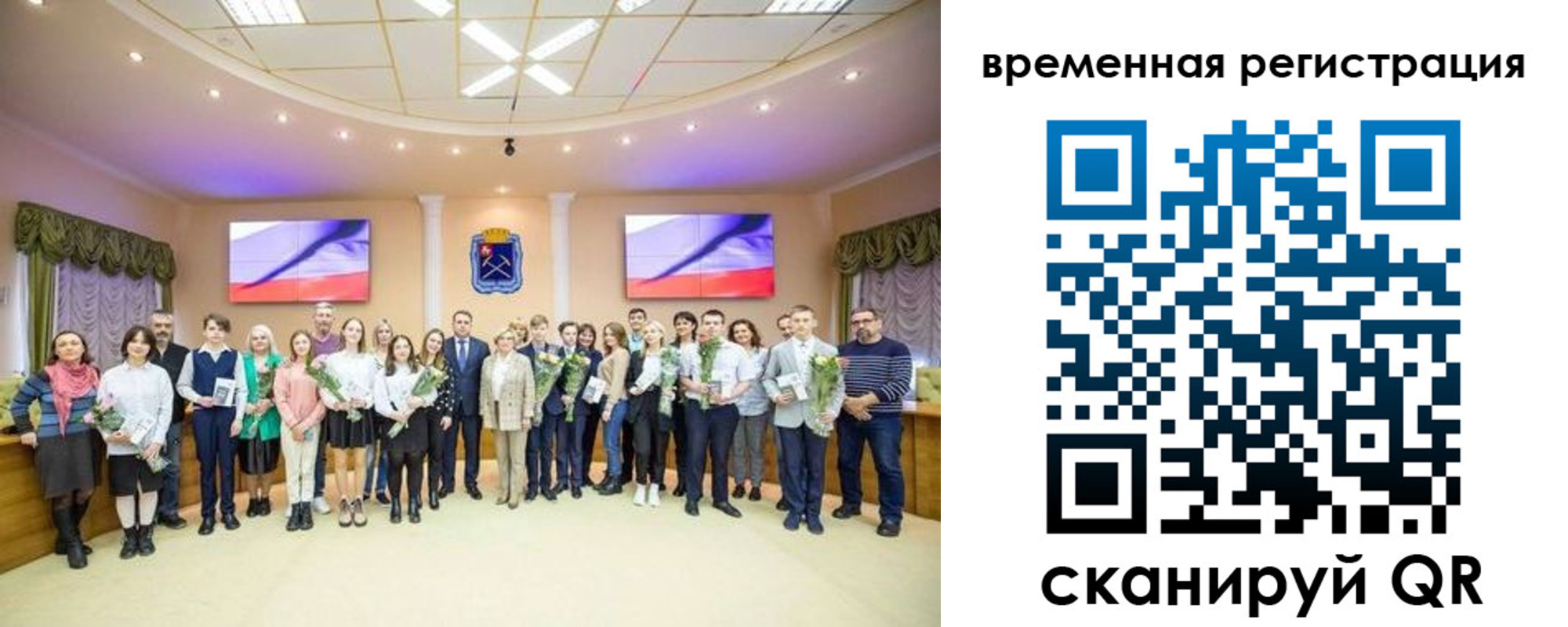 миграционный учет в Орске